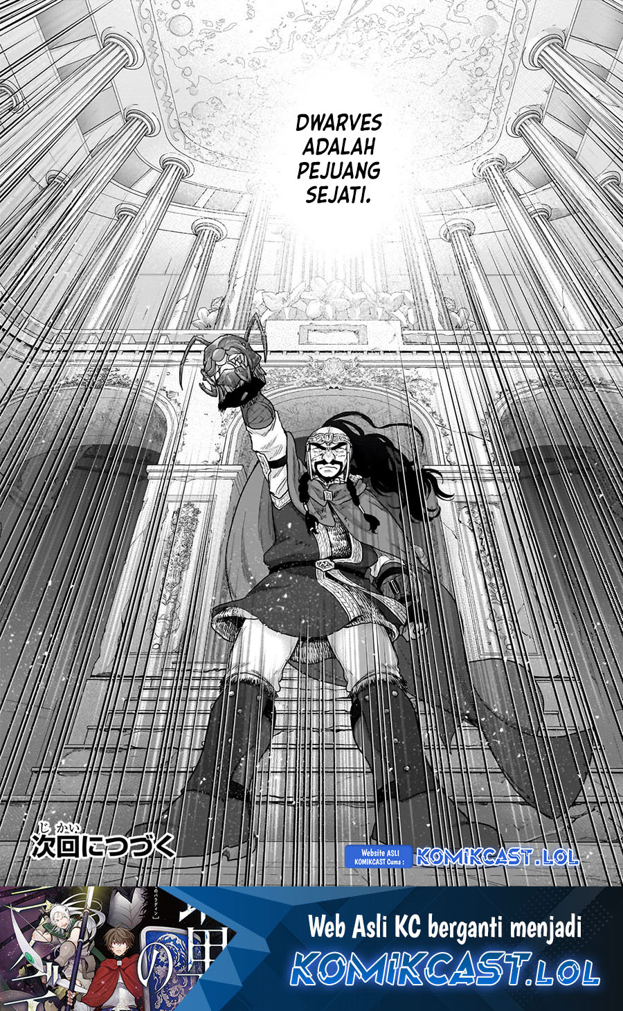 Saihate no Paladin Chapter 53 Gambar 18